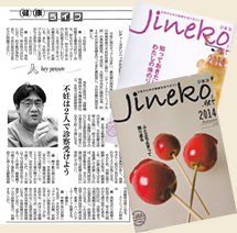 クリニックの評判や評価も上々